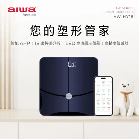 AIWA 愛華★ 藍牙智慧體重計 AW-HY18